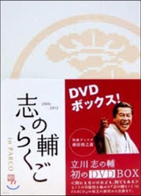 DVD BOX 0612 Ъ骯