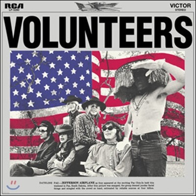 Jefferson Airplane — Volunteers 앨범 커버