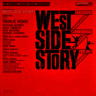 Elmer Bernstein - West Side Story (웨스트 사이드 스토리) (180g Colored Vinyl LP)(Soundtrack)
