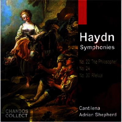 하이든: 교향곡 22, 24, 30번 (Haydn: Three Symphonies Vol.1: No.22 'The Philosopher', No.24. No.30 'Alleluja')(CD) - Adrian Shepherd