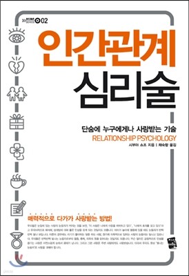 도서명 표기
