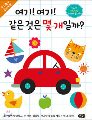 도서명 표기