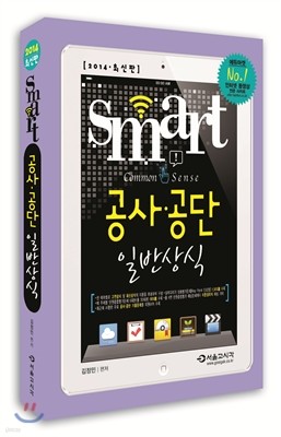 2013 SMART   Ϲݻ