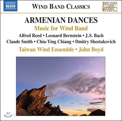 John Boyd 리드: 아르메니안 댄스 / 치아-잉 치앙: 바람을 쫓아서 / 스미스: 엠페라타 외 (Reed: Armenian Dances / Chiang: A Schasing After The Wind / Smith: Emperata)