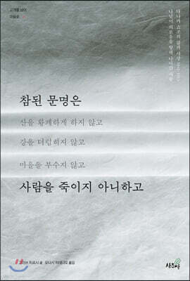 책 정보