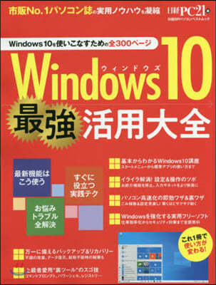Windows10 ˭