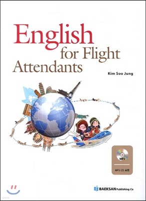 English for Flight Attendants