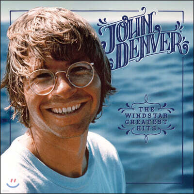 John Denver — The Windstar Greatest Hits 앨범 커버
