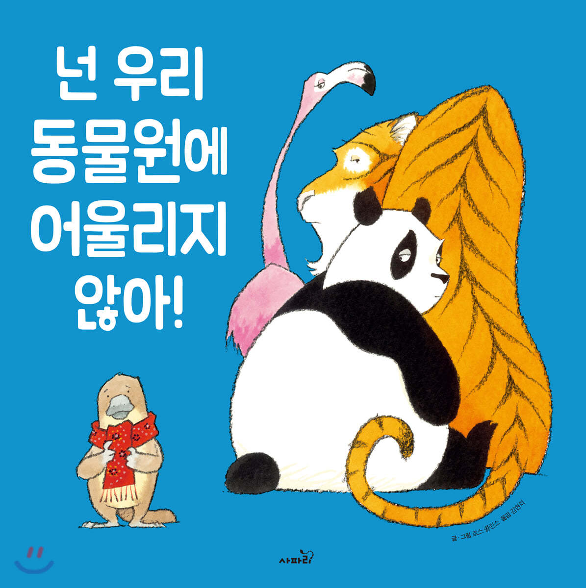 도서명 표기