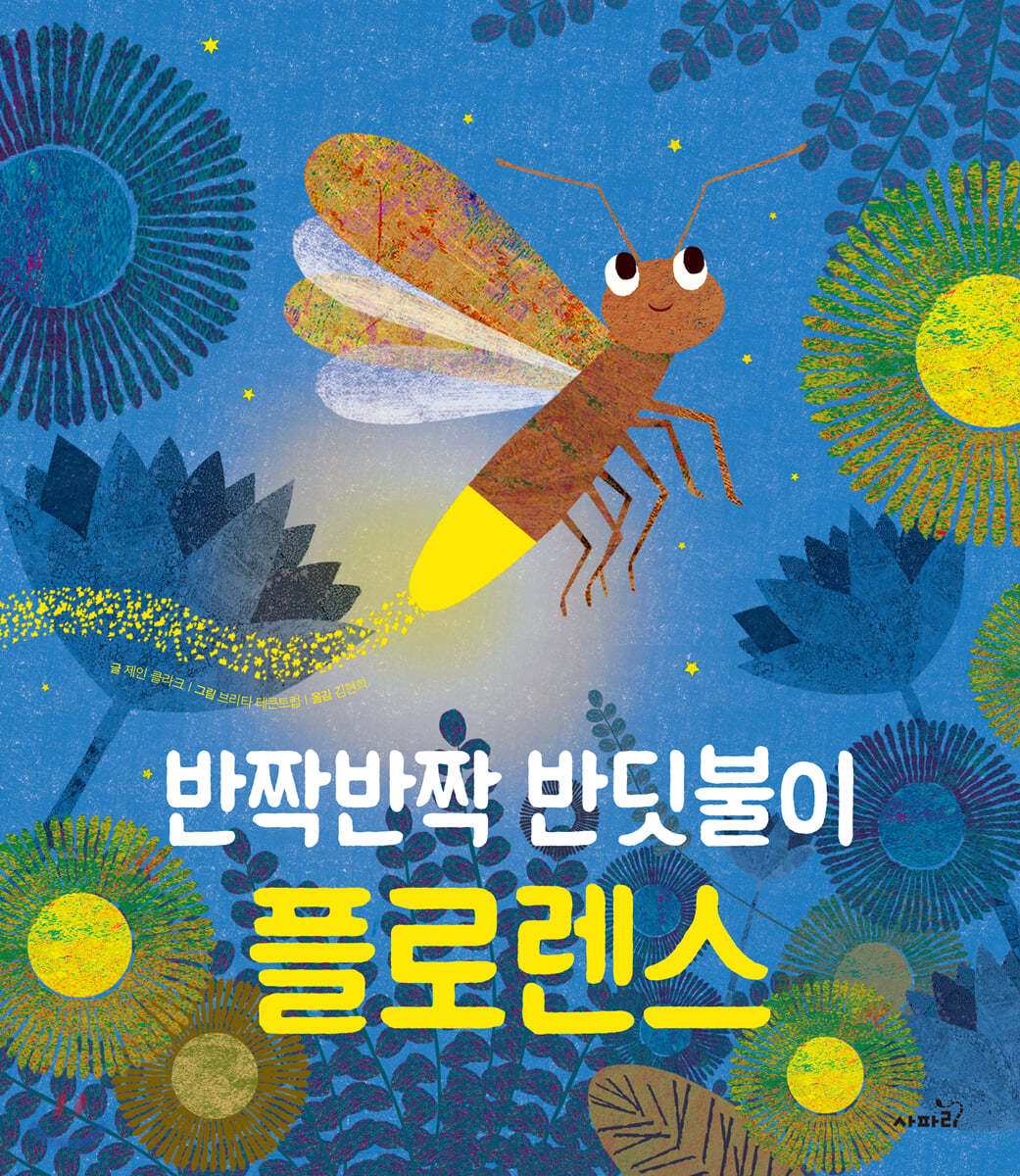 도서명 표기