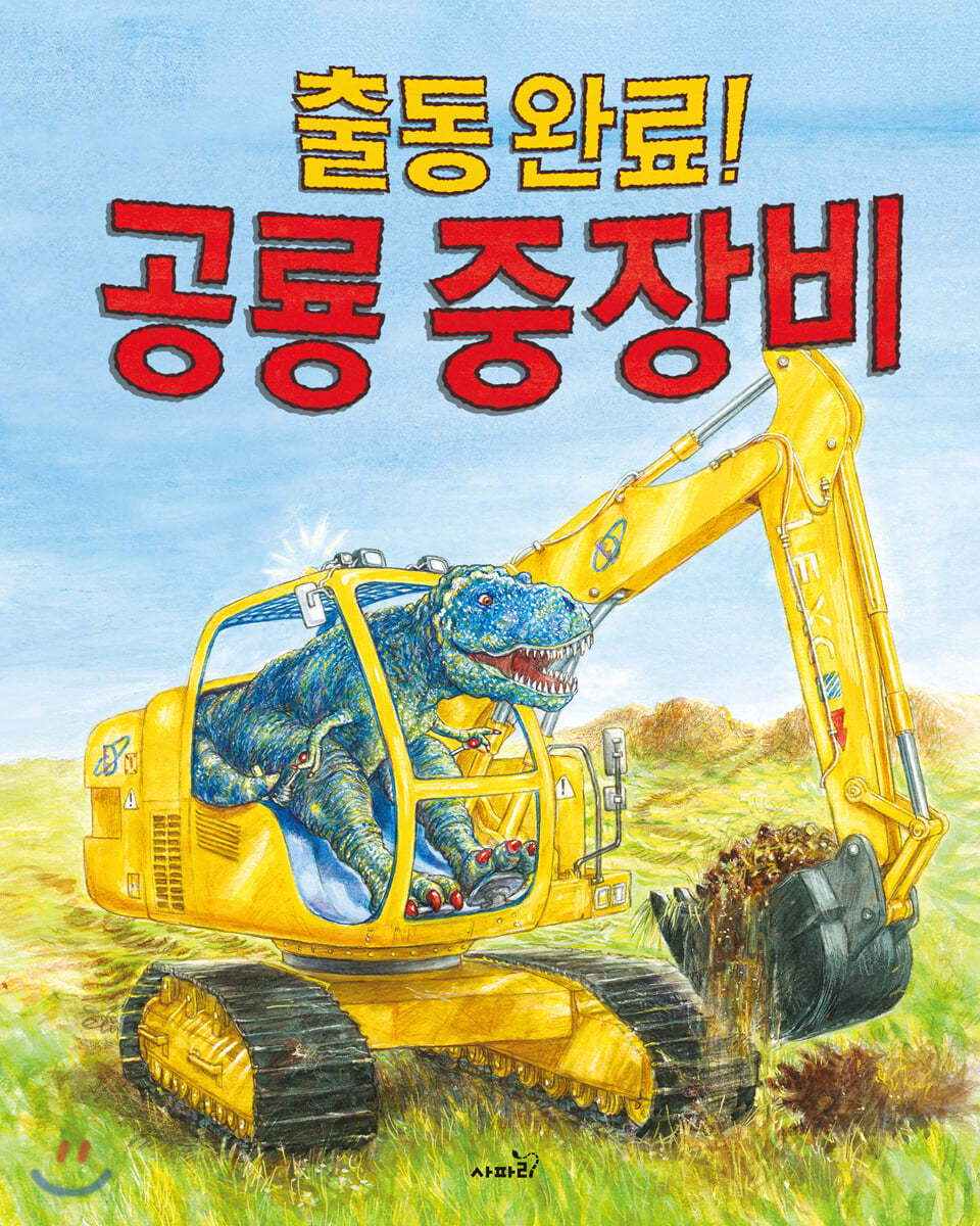 도서명 표기