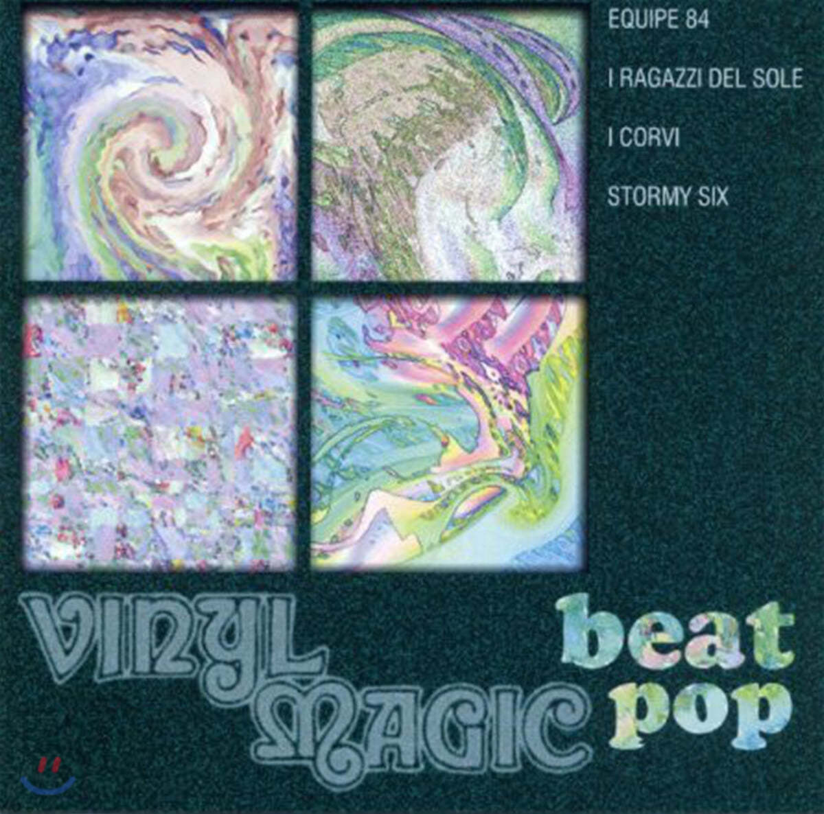 바이닐 매직 비트 팝 컴필레이션 앨범 (Vinyl Magic Beat Pop)