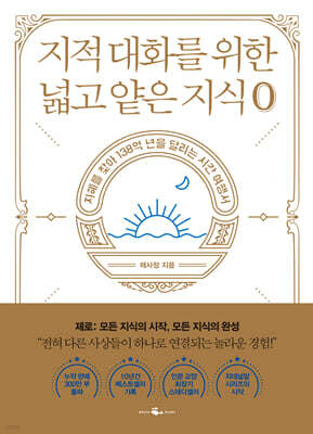 책 정보