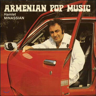 Hamlet Minassian — Armenian Pop Music 앨범 커버