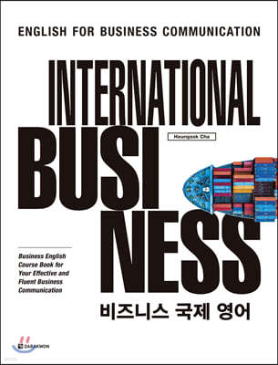 International Business 비즈니스 국제 영어
