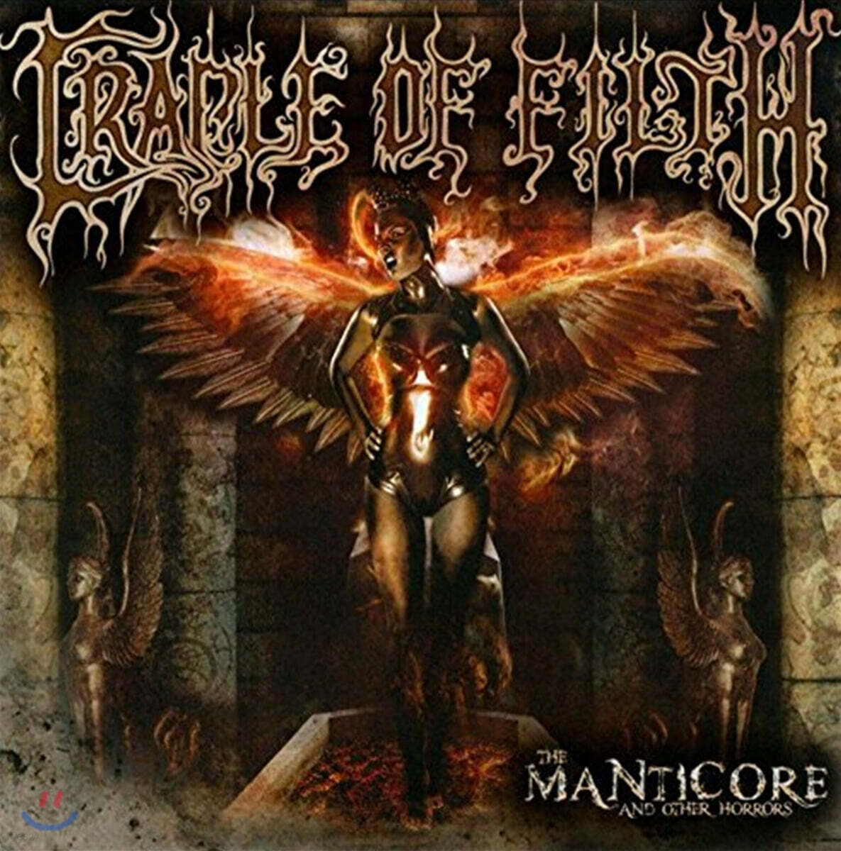 Cradle Of Filth (크레이들 오브 필스) - The Manticore And Other Horrors