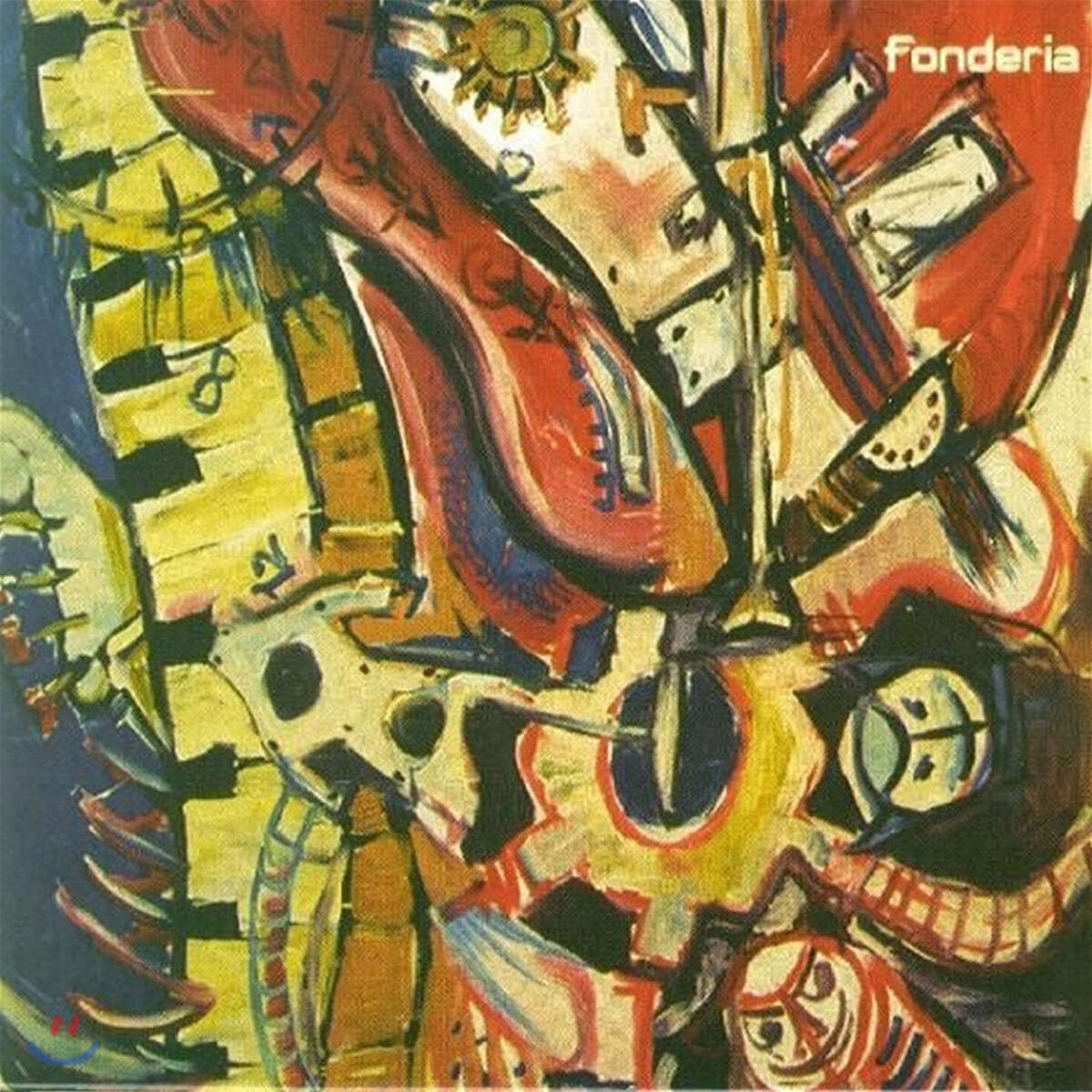 Fonderia (폰데리아) - Fonderia