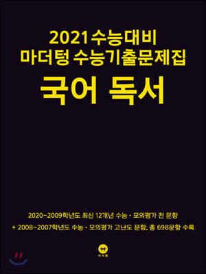 책 정보