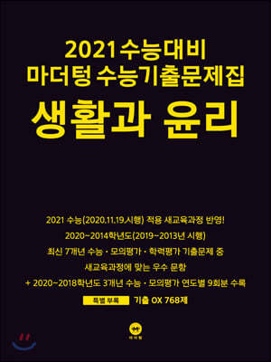 책 정보