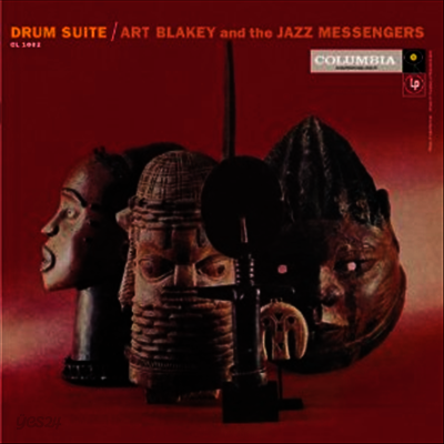 Art Blakey - Drum Suite (180G)(LP)