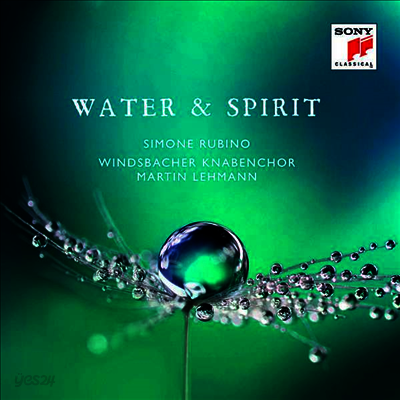 수선차 - 빈첸바흐 소년합창단 (Water & Spirit - Windsbacher Knabenchor)(CD) - Simone Rubino