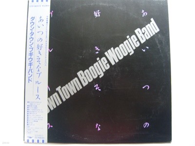 LP(수입) Down Town Boogie Woogie Band: あいつの好きそなブル?ス 