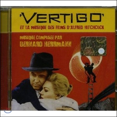  ȭ (Vertigo OST by Bernard Herman  )