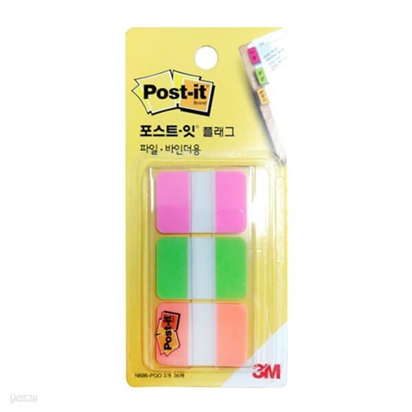 M 포스트잇 플래그 파일 바인더용 N686-PGO