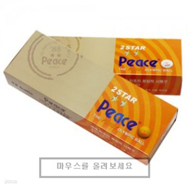 피스 peace 2성 탁구공 (12pcs)