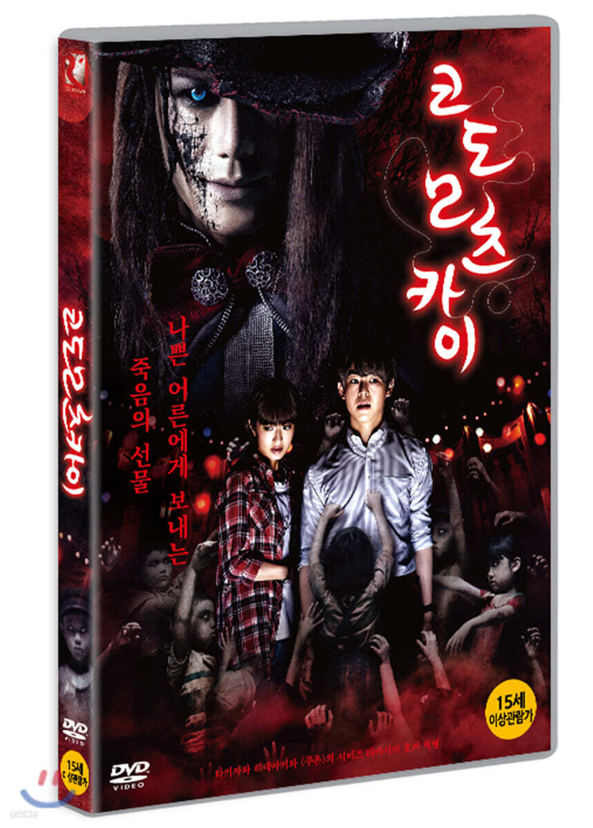 코도모츠카이 (1Disc)