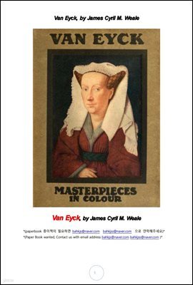  ȭ  ũ  (Van Eyck, by James Cyril M. Weale)