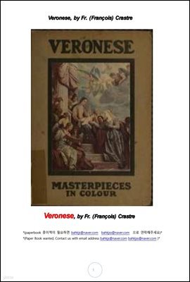 γ ¸ȭ (Veronese, by Fr. (Francois) Crastre)