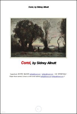 ī ڷ ȭ (Corot, by Sidney Allnut)