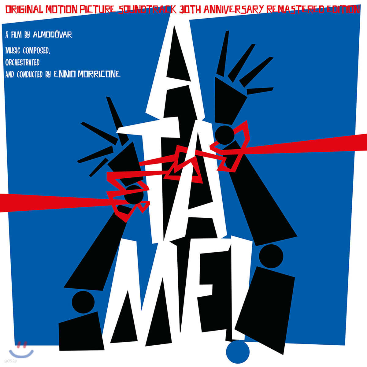 욕망의 낮과 밤 영화음악 (Atame! OST by Ennio Morricone)