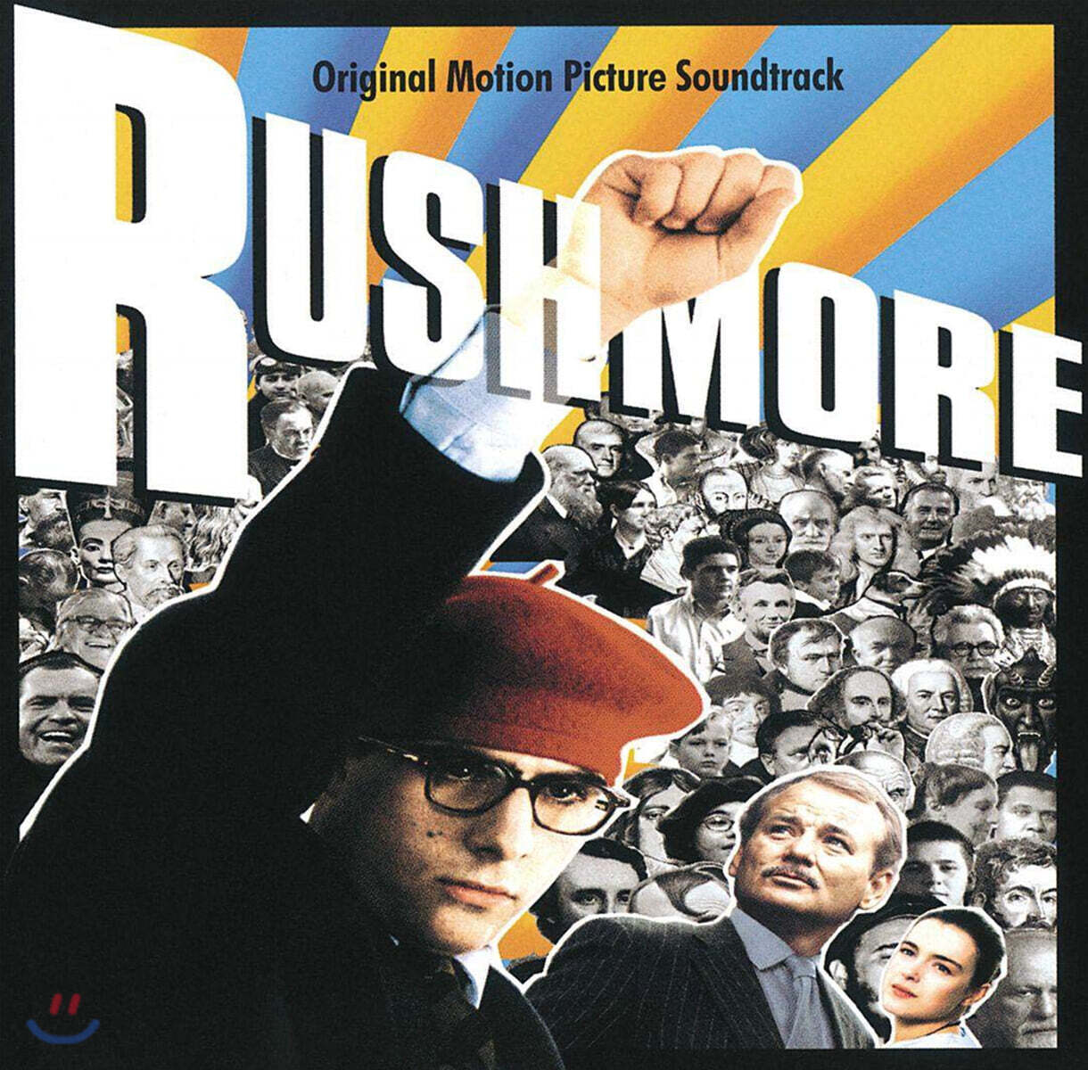 맥스군 사랑에 빠지다 영화음악 (Rushmore OST) [LP]