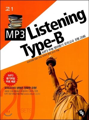 MP3 1    ǰ B 20ȸ (2013)