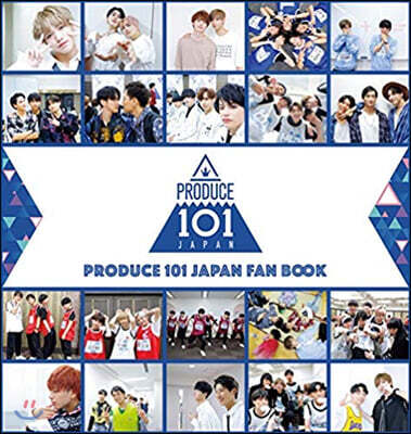 PRODUCE 101 JAPAN FAN BOOK