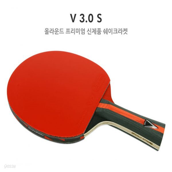 참피온 쉐이크 탁구라켓 V 3.0 S