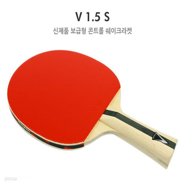 참피온 쉐이크 탁구라켓 V 1.5 S