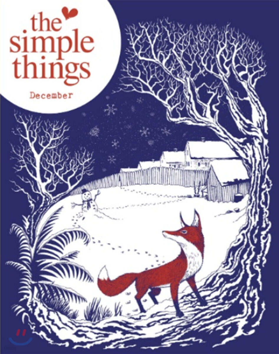 THE SIMPLE THINGS (월간) : 2019년 12월 - YES24