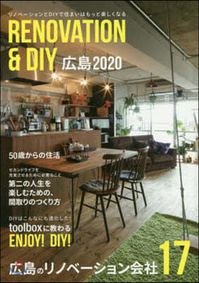 RENOVATION&DIY 2020 