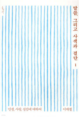 도서명 표기