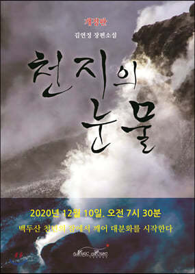 책 정보