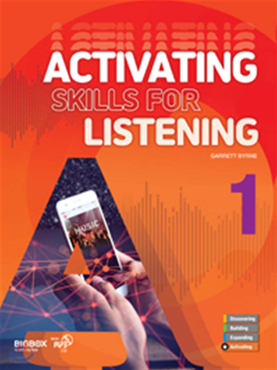 Activating Skills for Listening 1 - 예스24