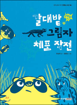 도서명 표기