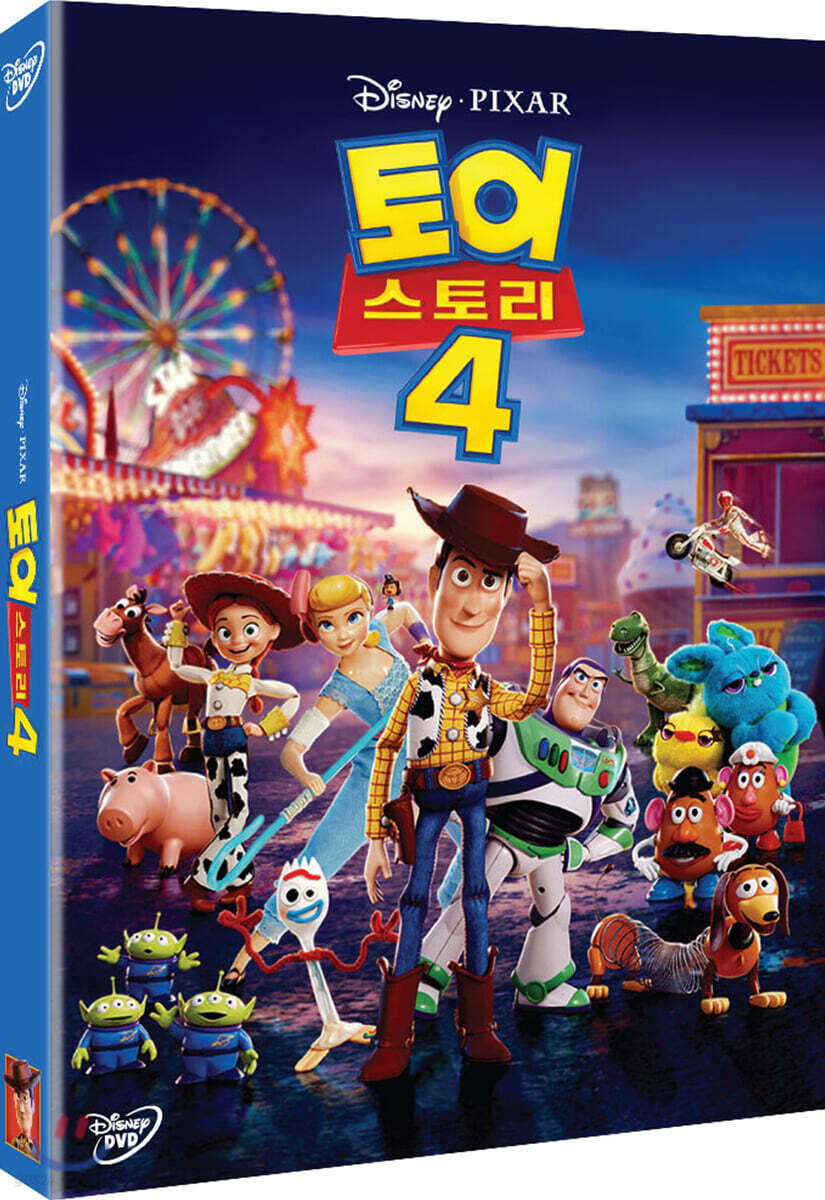 토이스토리4 (1DIsc)