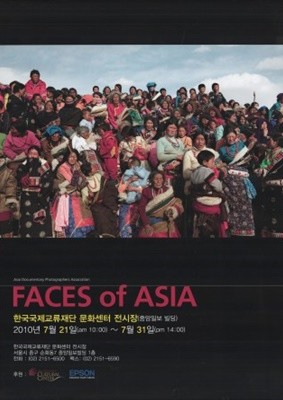 Faces of Asia