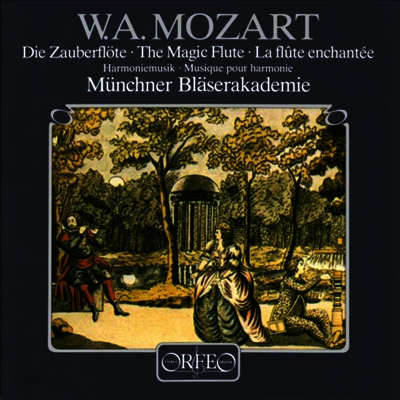 하이덴라이히: 목관으로 연주하는 모차르트 마술피리 (Heidenreich: Wind for Mozart's Maric Flute) (LP) - Munchner Blaserakademie