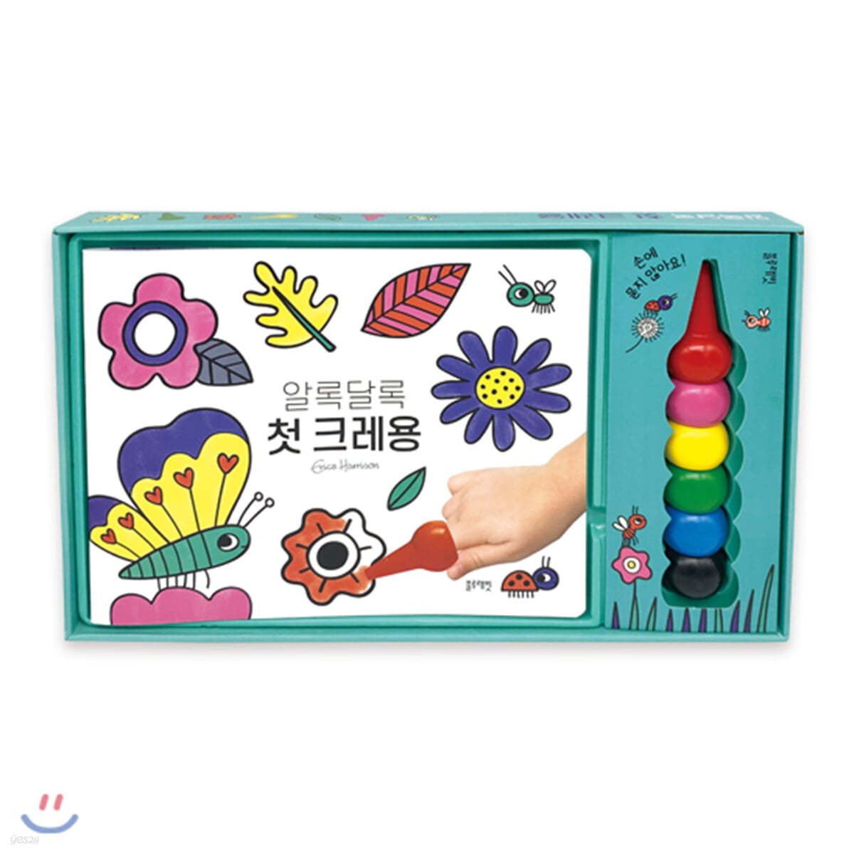 알록달록 첫 크레용