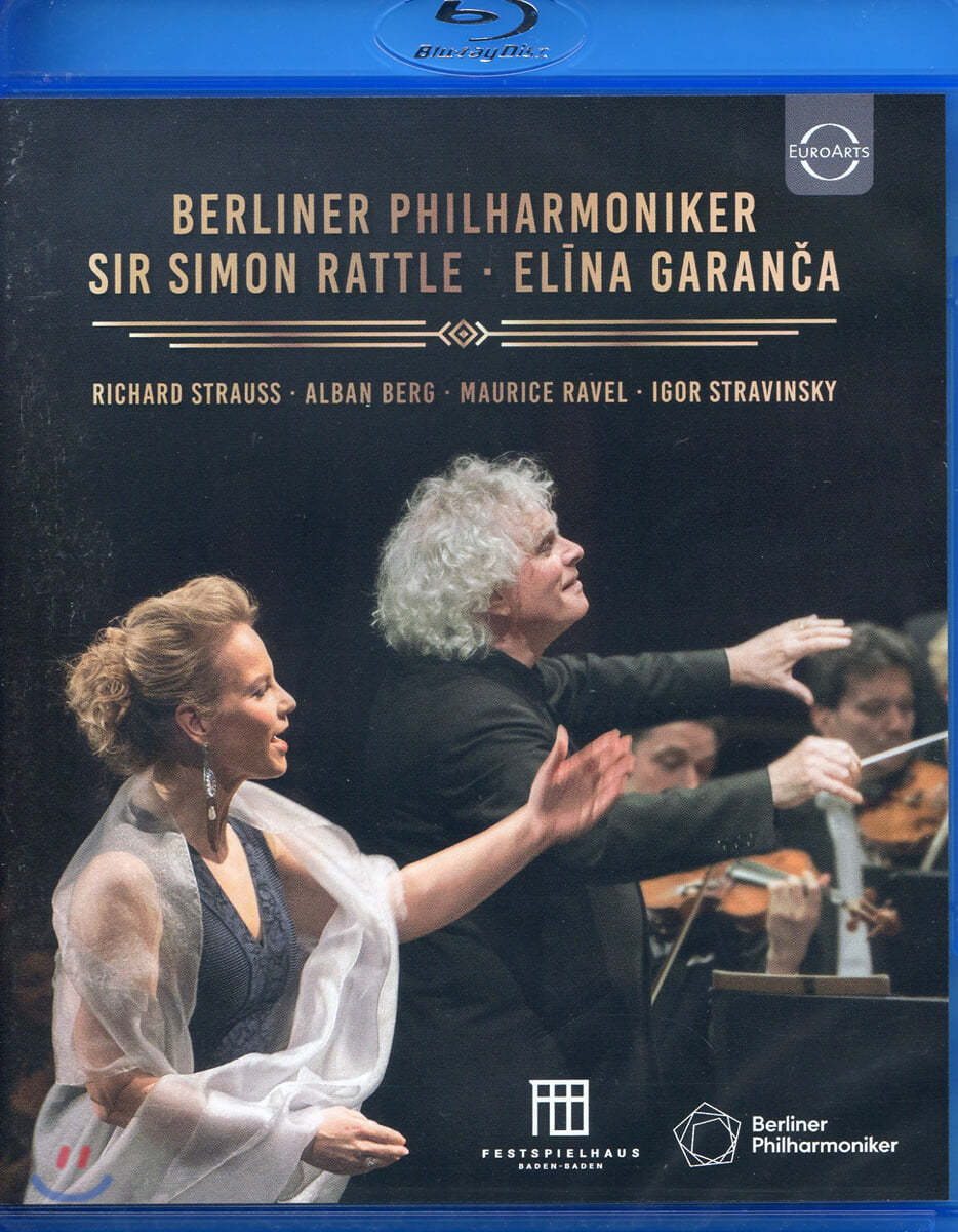 Simon Rattle / Elina Garanca 슈트라우스: 돈 주앙 / 알반 베르크: 7개의 초기 노래 외 (Strauss: Don Juan / Alban Berg: Seven Early Songs)